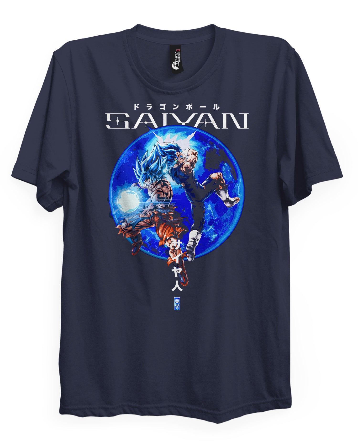 [LIMITED] SAIYAN (ULTRA) - T-Shirt