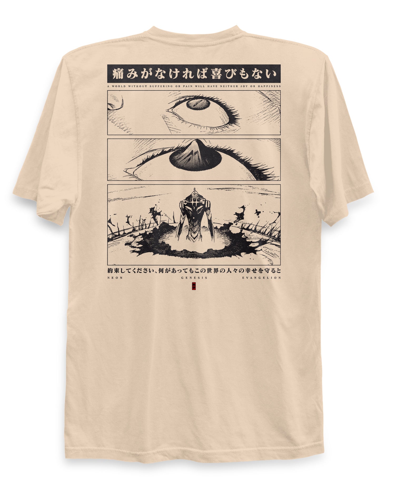 Evangelion (PSALMS) - T-Shirt Back Print