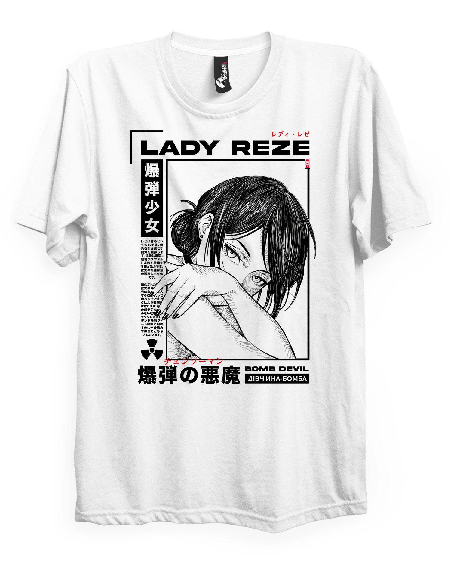 [LIMITED] Reze (Bomb Girl) - T-Shirt
