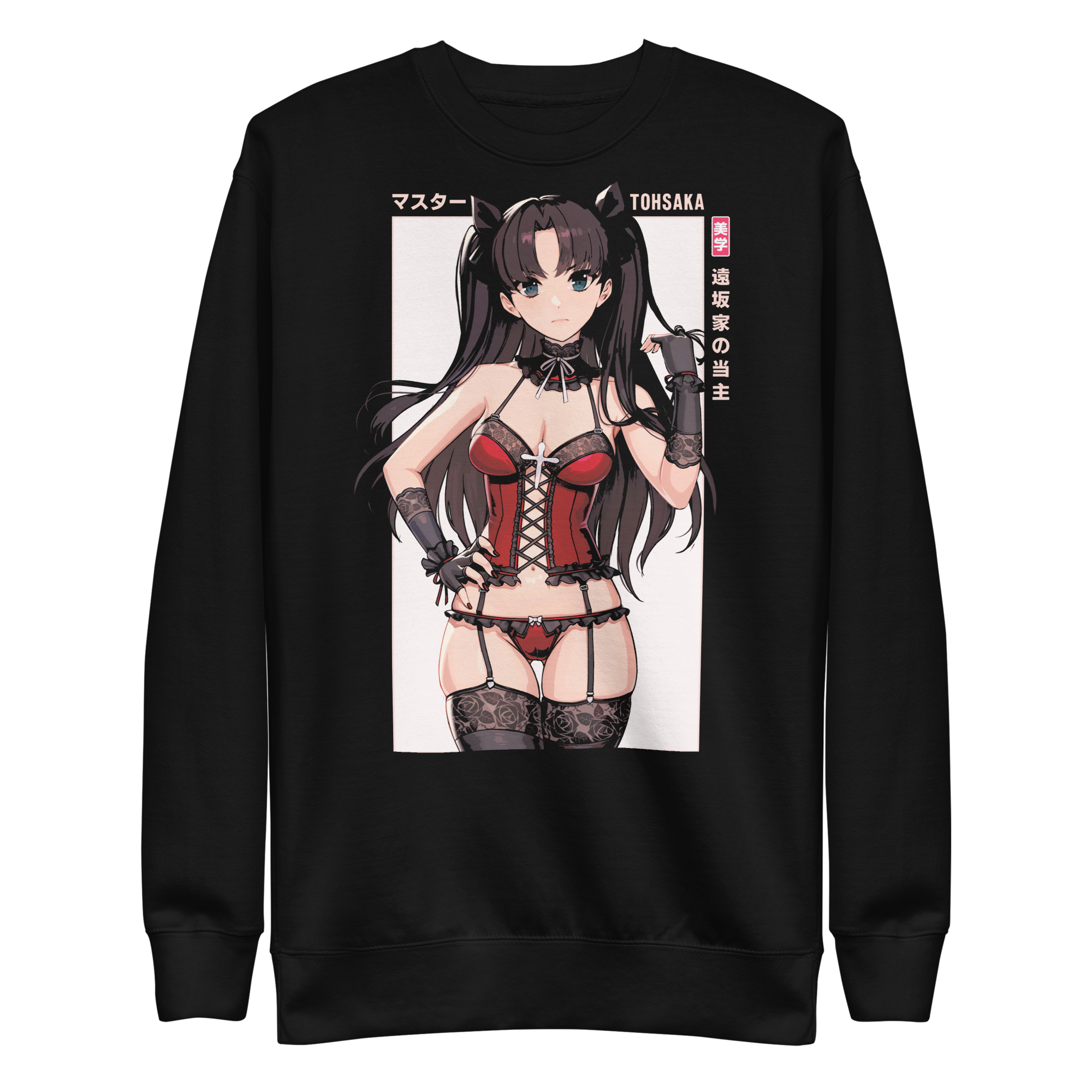 [LIMITED] Rin (MASTER) - Sweater