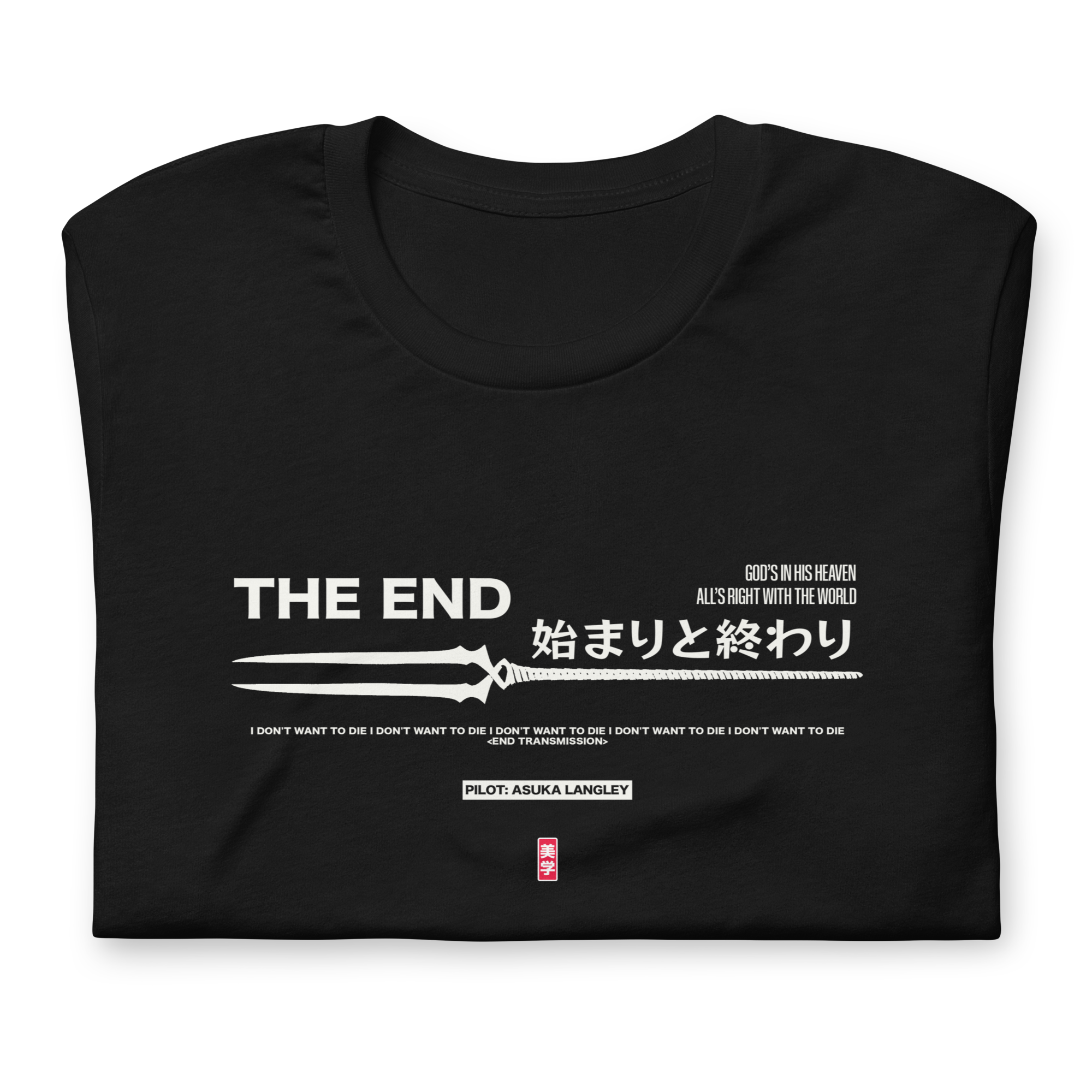 Evangelion (PREY) - T-Shirt Back Print