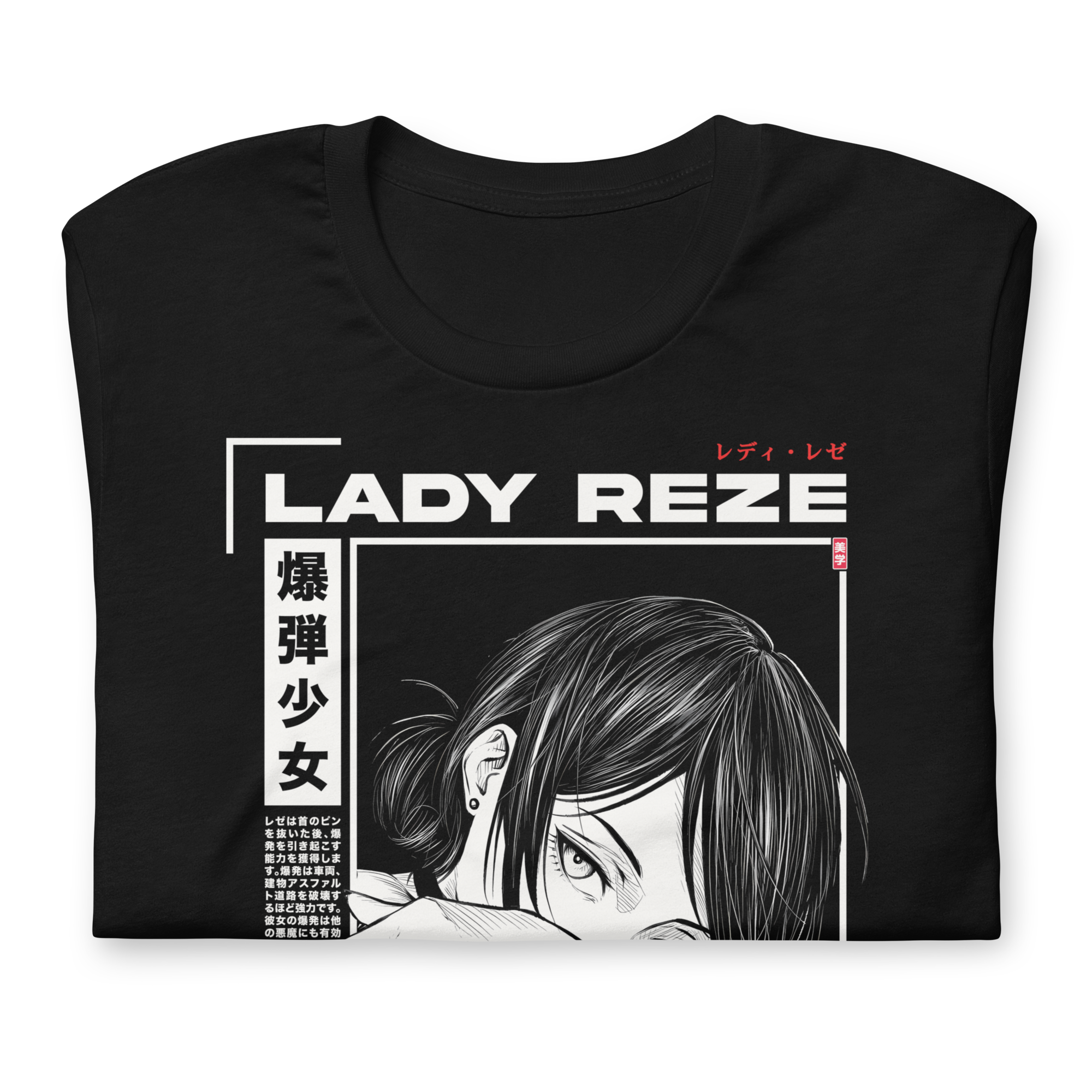 [LIMITED] Reze (Bomb Girl) - T-Shirt