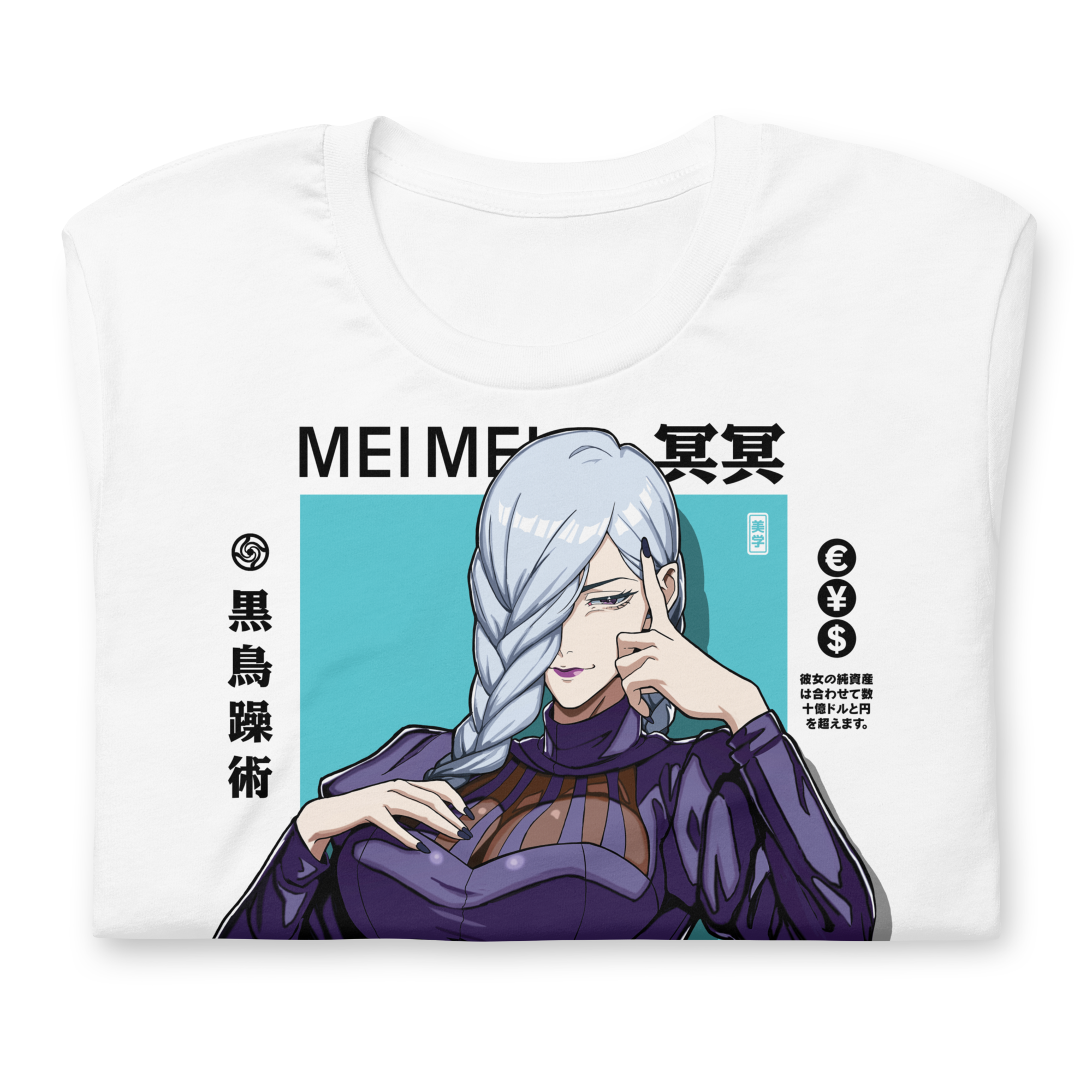 Mei Mei (Cashflow) - T-Shirt