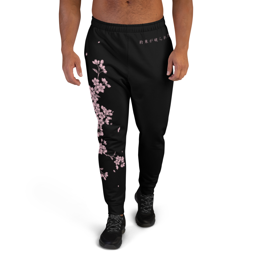 Blossom - Jogger Pants