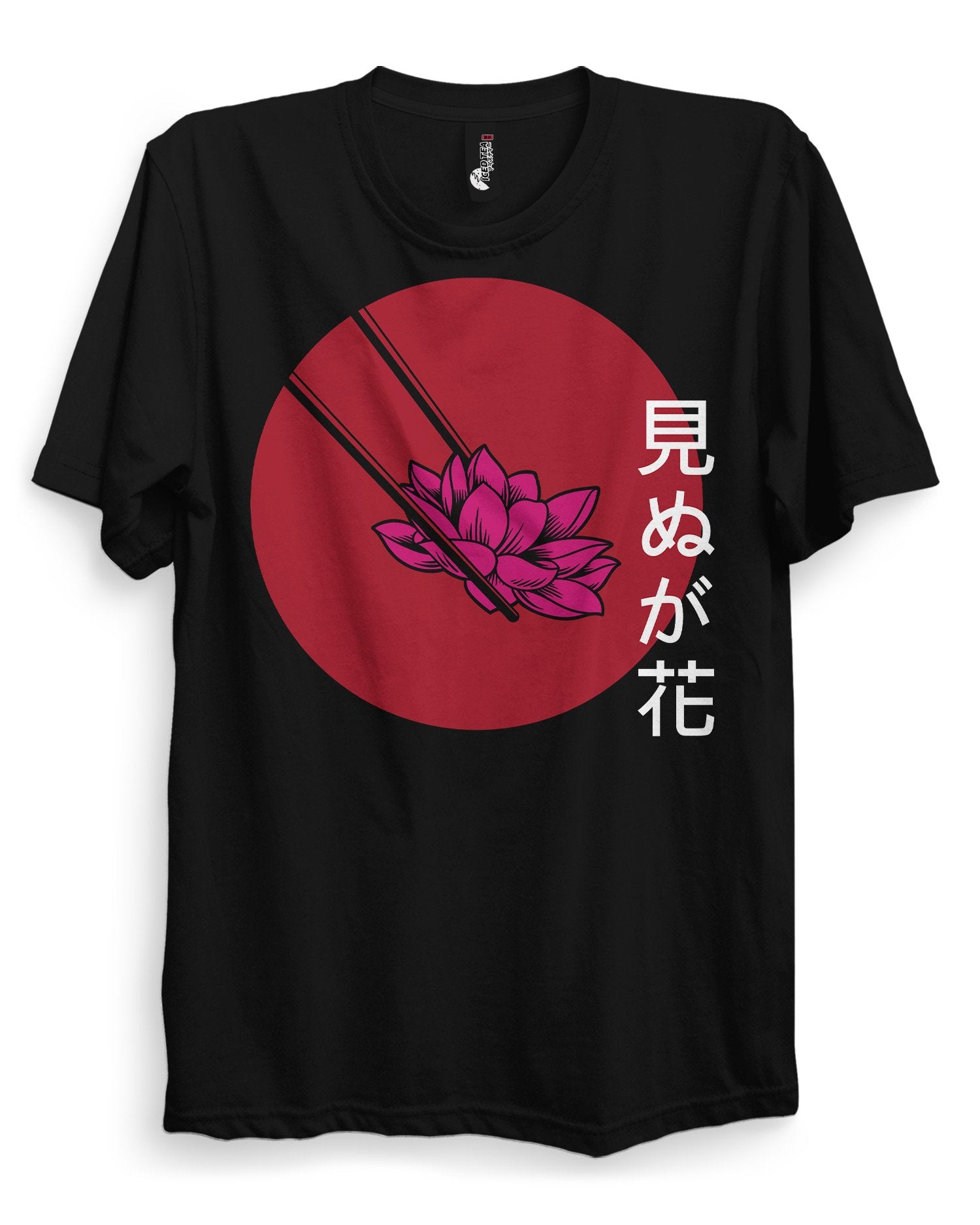 Imagination - Aesthetic T-Shirt - Dark Aesthetics and Anime Clothing Streetwear