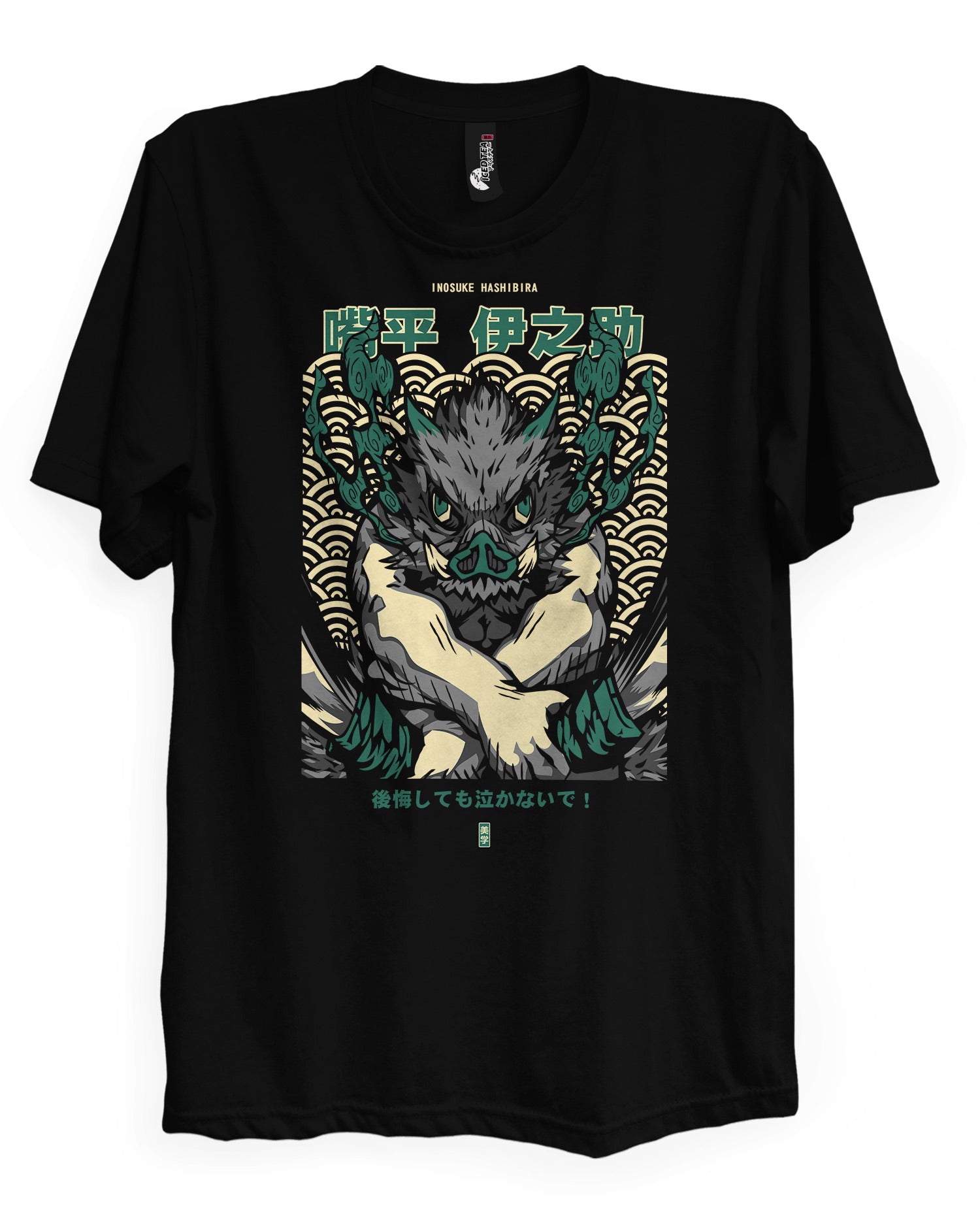 Inosuke - T-Shirt
