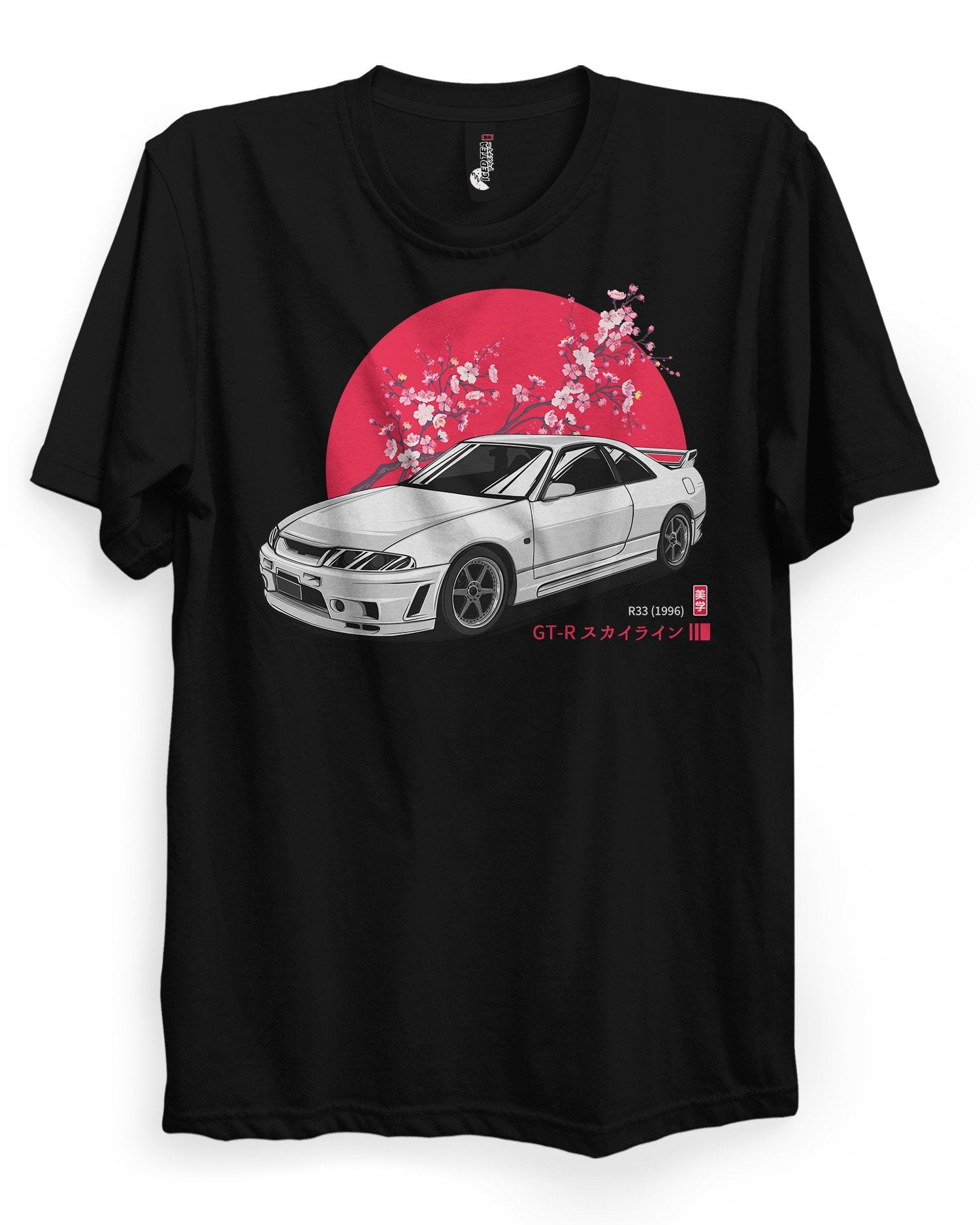 R33 SKYLINE GTR (スカイライン) - T-Shirt