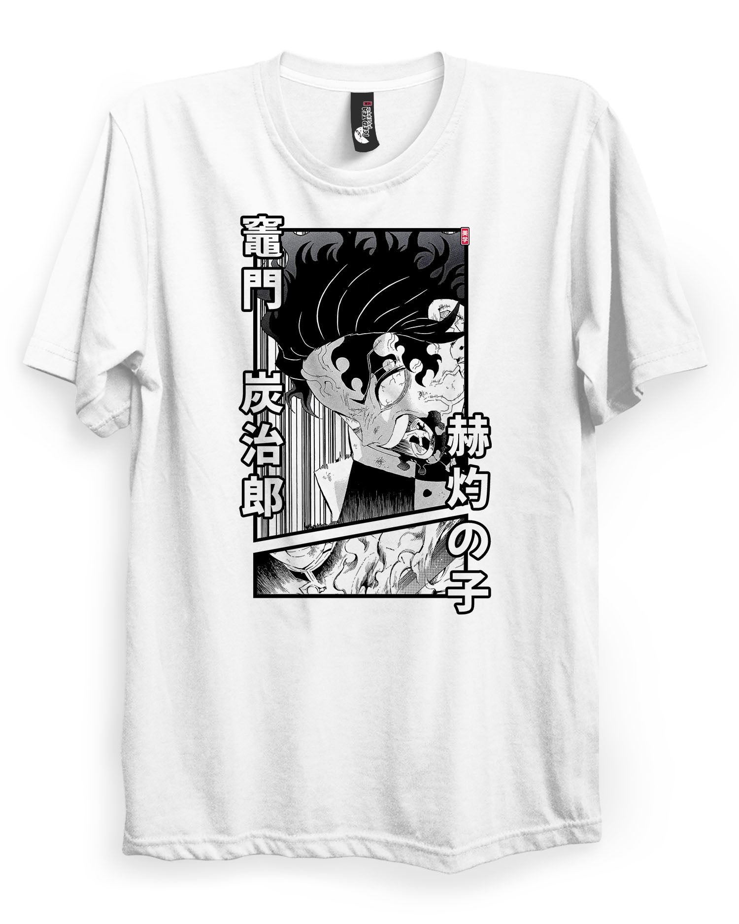Tanjiro (Child of Brightness) - T-Shirt