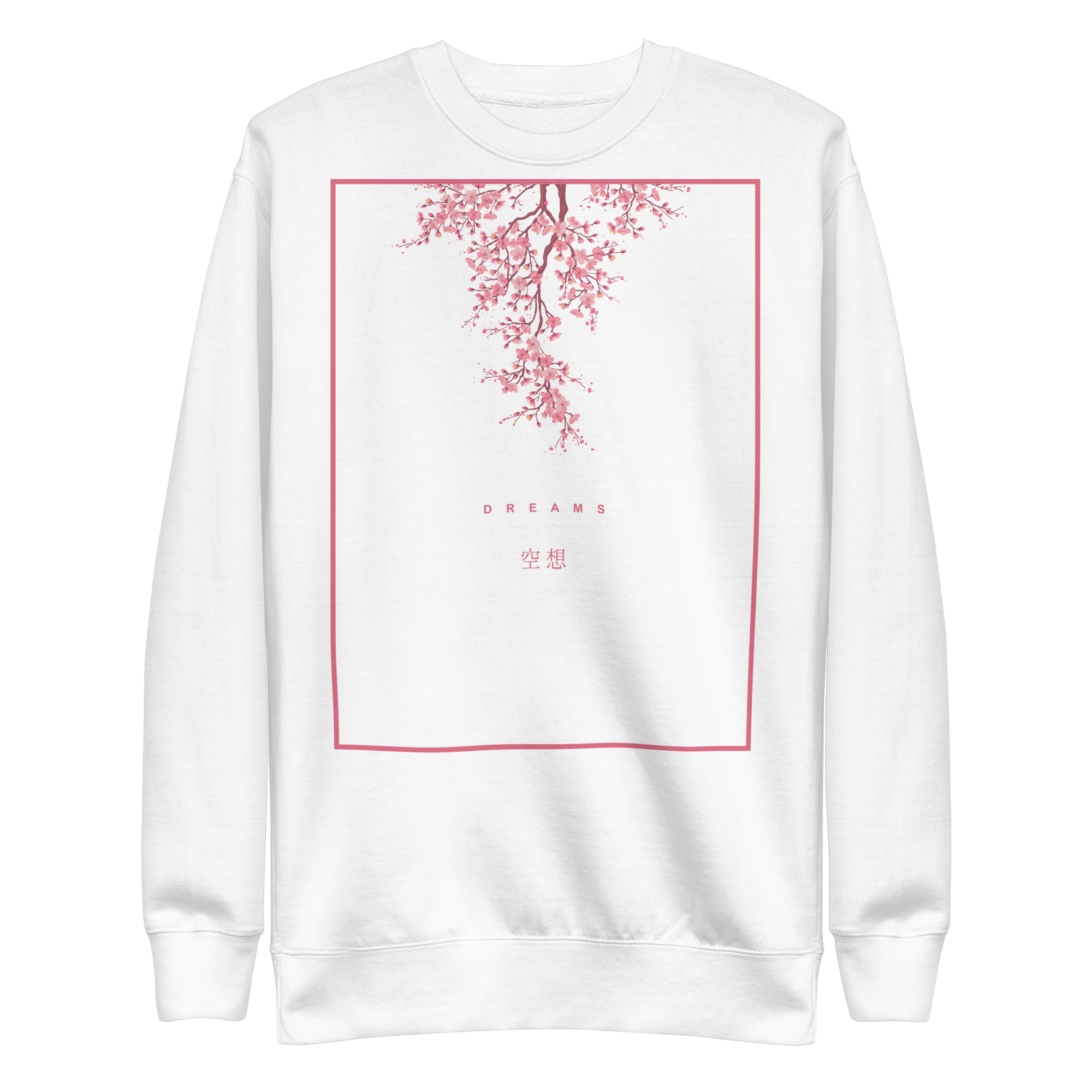 Dreams (空想) - Sweater