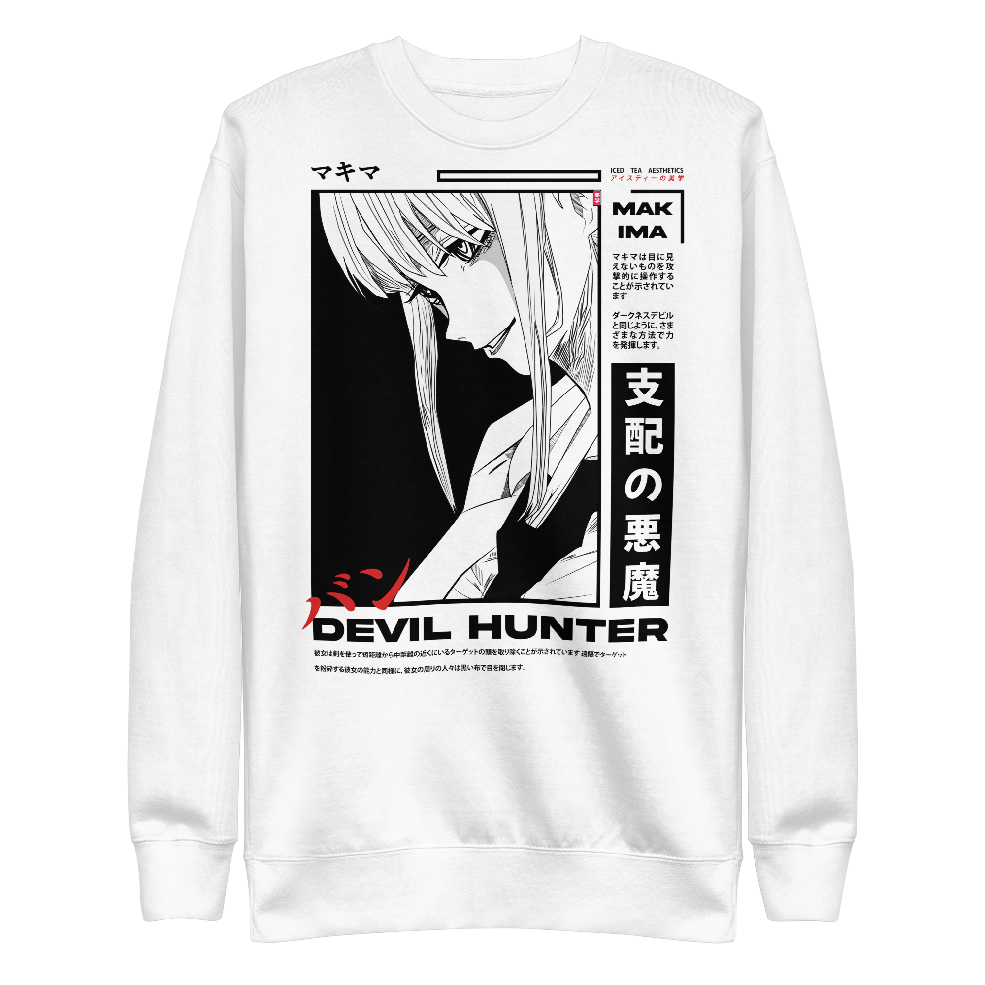MAKIMA (Hunter) - Sweater