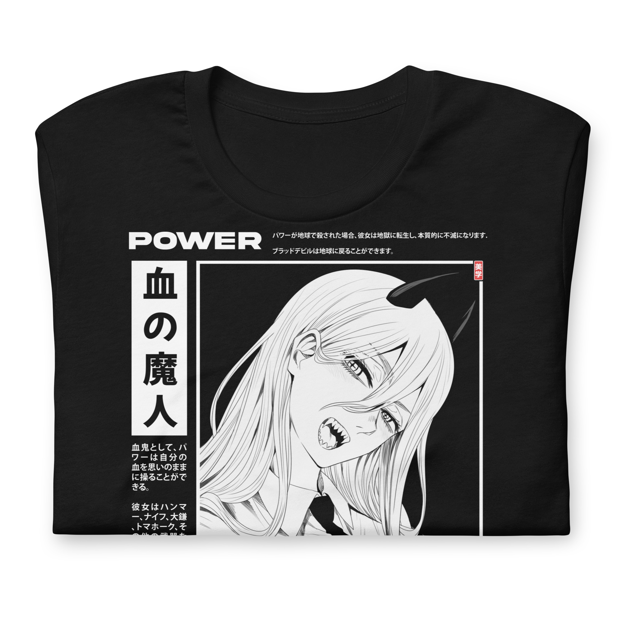 POWER (Blood Devil) - T-Shirt